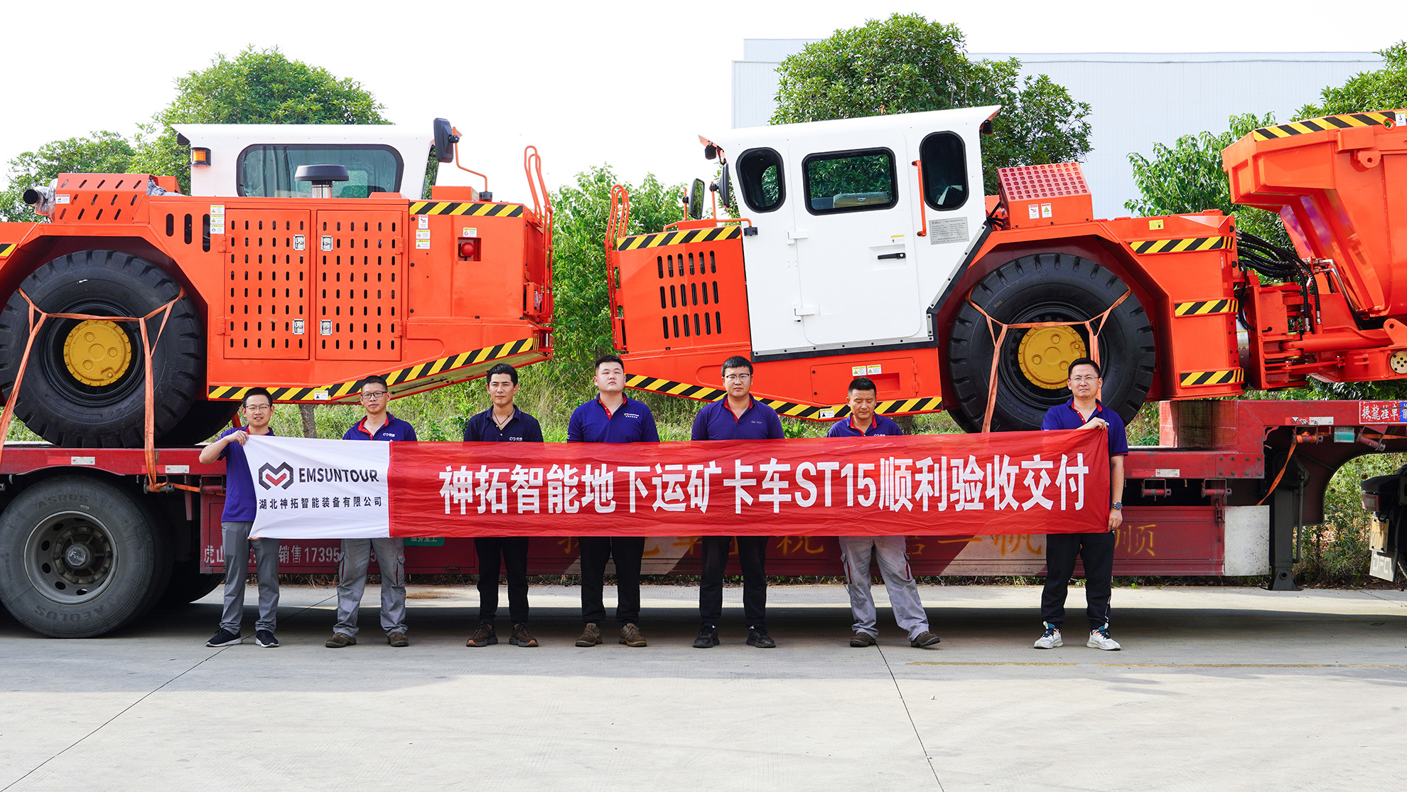 神拓智能裝備地下運礦卡車ST15成功交付！